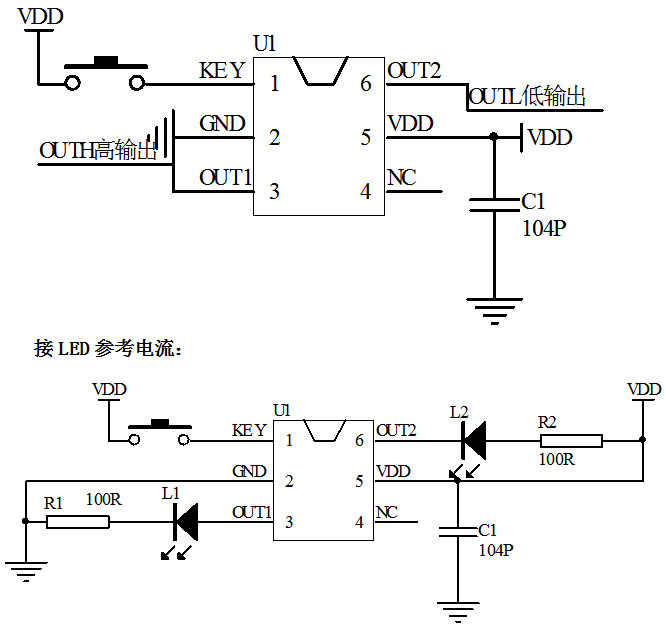 长按2秒开机长按3秒关机芯片 一键开关机专用IC 低功耗电子开关IC