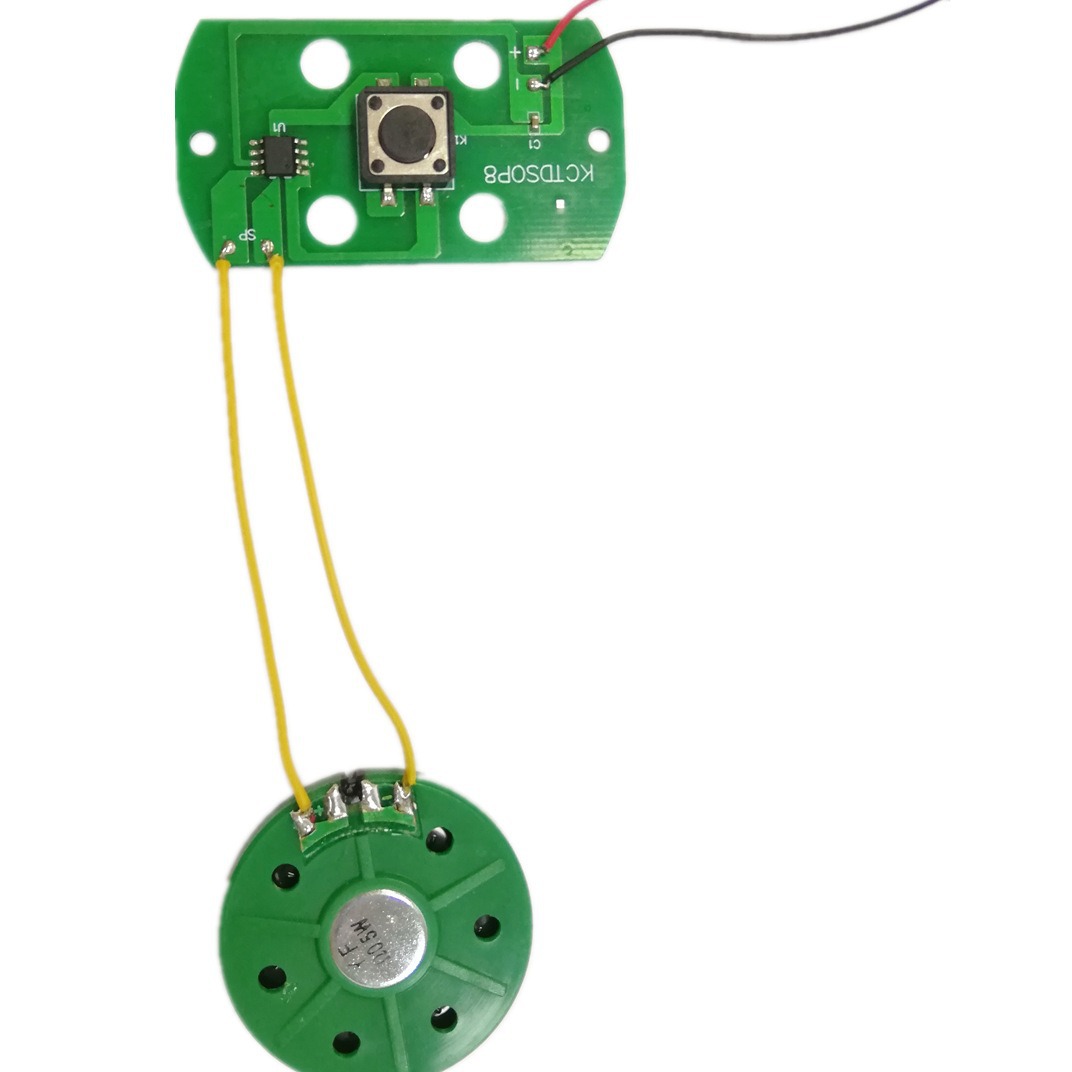 西藏抖音同款dongdong羊卡通公仔电子发声板 语音机芯板 语音芯片
